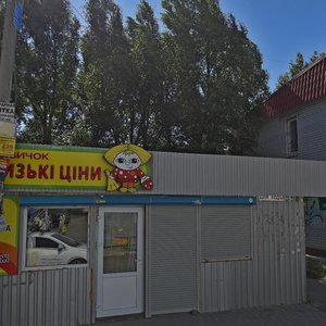 Parusnyi Lane, No:14, Dnepropetrovsk: Fotoğraflar