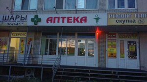 Саратов, Улица имени Академика Н.Н. Семёнова, 3: фото