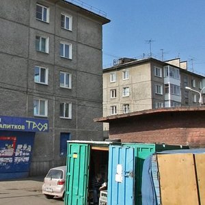 Красноярск, Волгоградская улица, 11А: фото