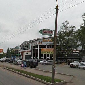 Ulitsa Kirova, 1/1 ، : صورة