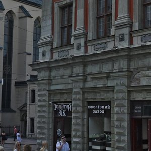 Vulytsia Beryndy, 4, Lviv: photo