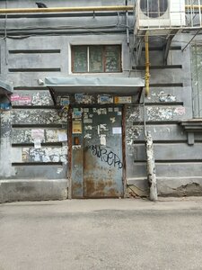 Саратов, Большая Казачья улица, 100: фото