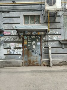 Bolshaya Kazachya ulitsa, 100, Saratov: photo