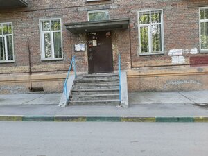 Vatutina Street, 1А, Novosibirsk: photo