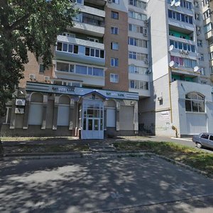 Vulytsia Hoholia, 325, Cherkasy: photo