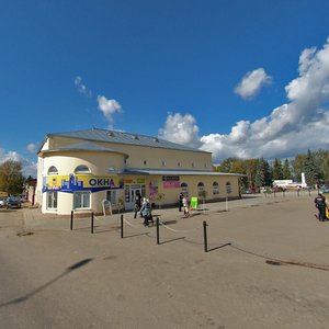 Боровск, Площадь Ленина, 38: фото