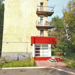 Новокузнецк, Улица Воровского, 9: фото