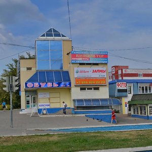 Oktyabrskoy Revolyutsii Street, 349, : foto