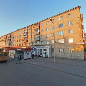 Krivolapova Street, 48, Kurgan: photo