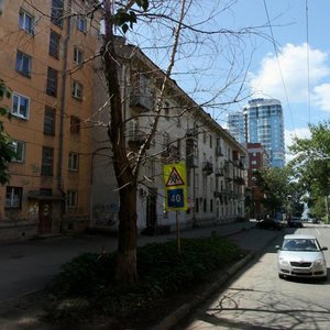 Ulyanovskaya Street, 19, Samara: photo