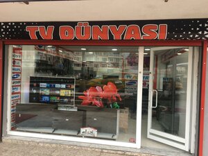 E-5 Side Frontage Road, 15B, Istanbul: photo
