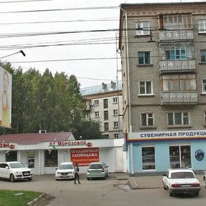 Krasnoarmeyskaya Street, 103Б ، تومسك: صورة
