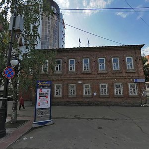 Internatsionalnaya Street, 90, Syktyvkar: photo