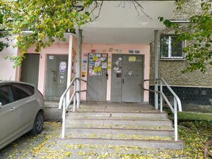 Bakinskih Komissarov Street, 100 ، يكاترينبورغ: صورة