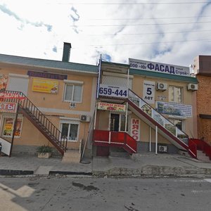 Новороссийск, Волгоградская улица, 4/8: фото