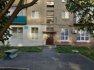 Уфа, Российская улица, 56Б: фото