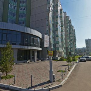 Ulitsa Karamzina, 11, : foto