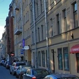 8th Sovetskaya Street, 17-19, Saint Petersburg: photo