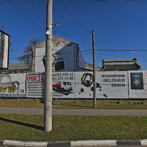 Turgeneva Street, 14/1, Krasnodar: photo
