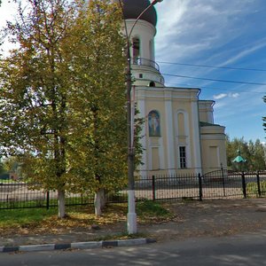 Наро‑Фоминск, Улица Ефремова, 2: фото