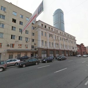 Karla Libknekhta Street, No:8А, Yekaterinburg: Fotoğraflar