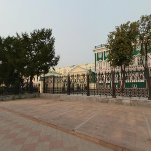 Gorkogo Street, 21 ، يكاترينبورغ: صورة