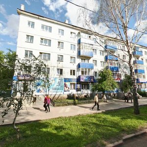 Lenina Avenue, 43, : foto