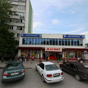 Polevaia Street, 10А, Gelendgik: photo