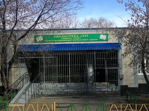 Medynskaya Street, 11с2, : foto