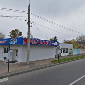 Alma-Ata Street, 166 ، كراسنودار: صورة
