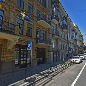 Mykhailivska Street, 9, Kyiv: photo