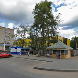 Рыбинск, Проспект 50 лет Октября, 27: фото