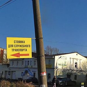 Staronikitskaya Street, 75К, : foto