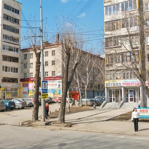 Schyorsa Street, 56, Yekaterinburg: photo