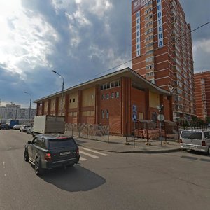 Видное, Берёзовая улица, 5А: фото