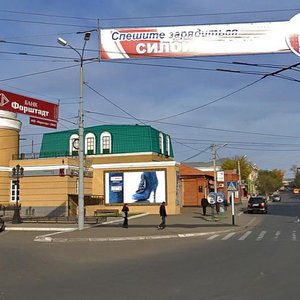 Оренбург, Ленинская улица, 44: фото