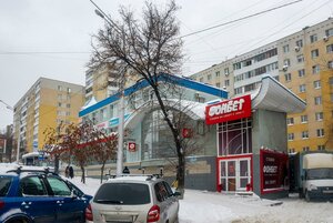 Ayskaya Street, 52/1, Ufa: photo