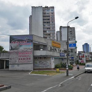 Olexandra Myshugy Street, 7А, Kyiv: photo