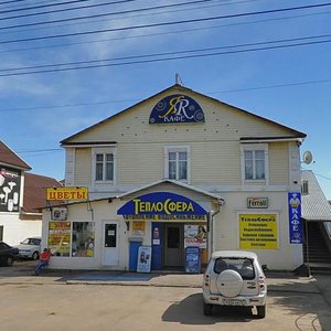 Kardovskogo Street, 47, Pereslavl‑Zalesskiy: photo