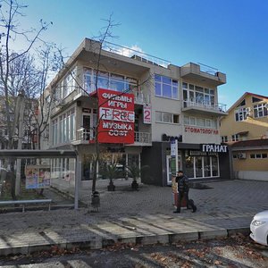 Sverdlova Street, No:78, Soçi: Fotoğraflar