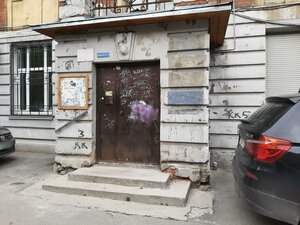 Maksima Gor'kogo Street, 28 ، نوفوسيبيرسك: صورة