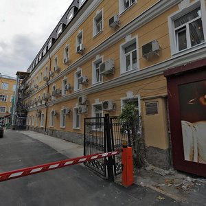 Myasnitskaya Street, 13с13, Moscow: photo