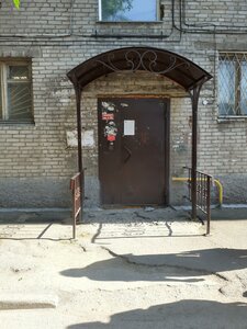Titova Street, 2, Novosibirsk: photo