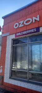 Рязань, Улица 3-и Бутырки, 2Б: фото