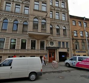 Kirochnaya Street, 9 ، سان بطرسبرغ: صورة