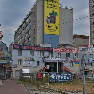 Petra Hryhorenka Avenue, 39Б, Kyiv: photo