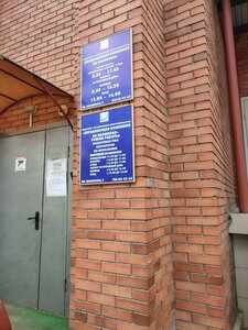 Ulitsa Nakhimova, 9, : foto