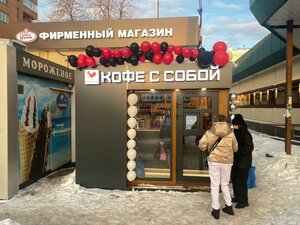 Sovetskaya Street, 16 ، : صورة