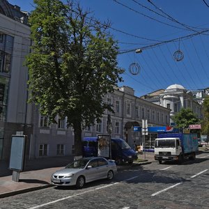 Bohdana Khmelnytskoho Street, No:9А, Kiev: Fotoğraflar