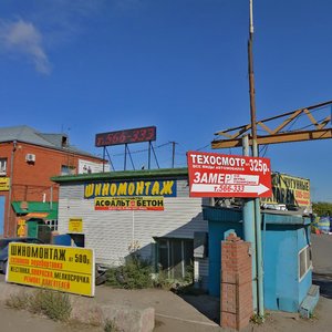 Arnolda Neybuta Street, 91А/5, Omsk: photo